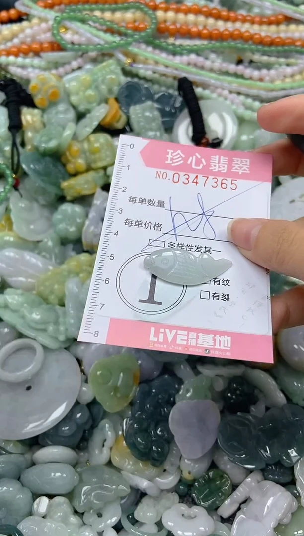 颈饰未镶嵌翡翠闪购0347365多样性发其一