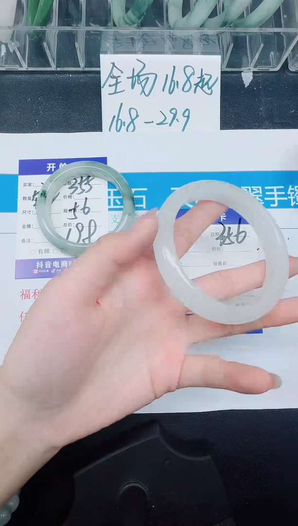 未镶嵌手镯石英质玉356-60.7