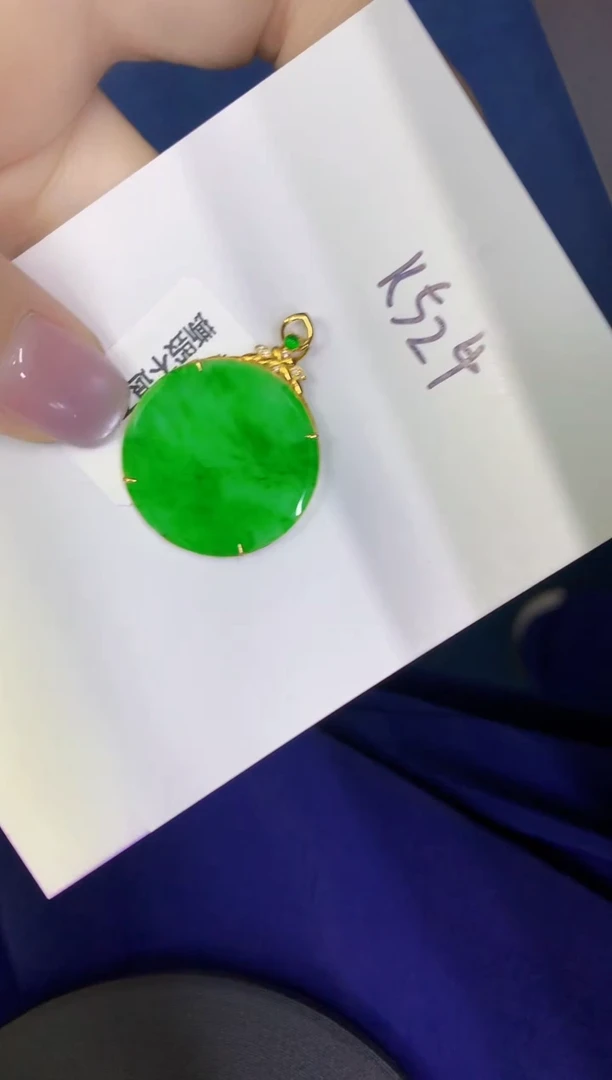 颈饰18K金镶嵌翡翠缅甸天然翡翠A货