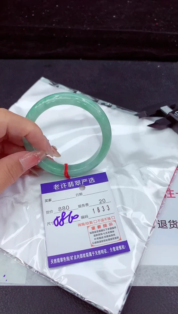 翡翠手镯未镶嵌111111111111