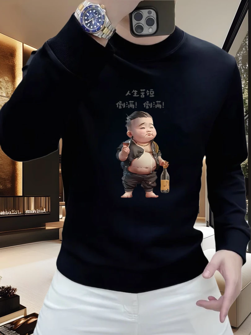 男士卫衣秋冬新款酒杯倒满印花长袖常规宽松型耐磨套头款圆领上衣