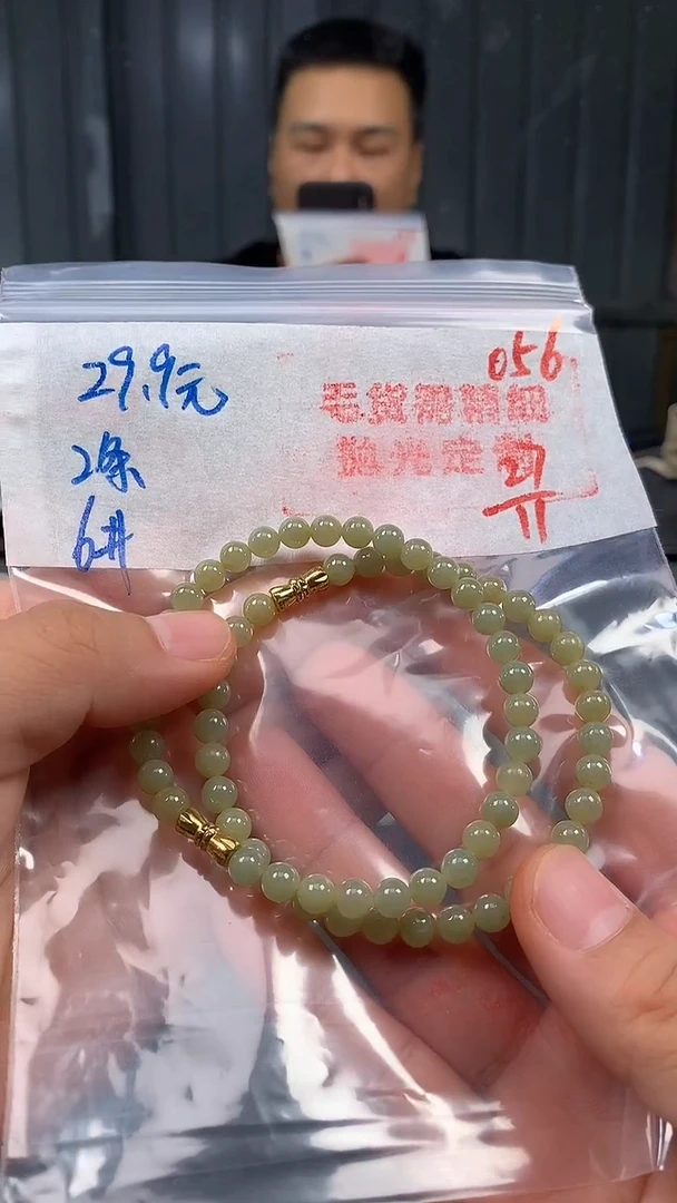 未镶嵌定制翡翠056毛货需精细抛光多样发一件珠串