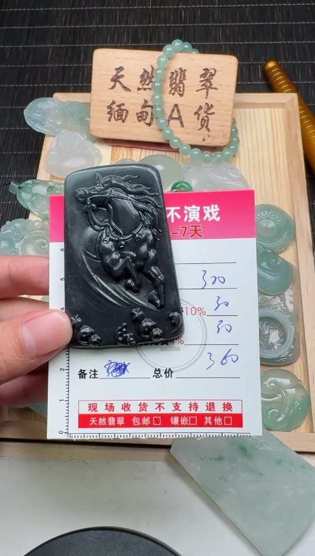 未镶嵌定制翡翠0734762634