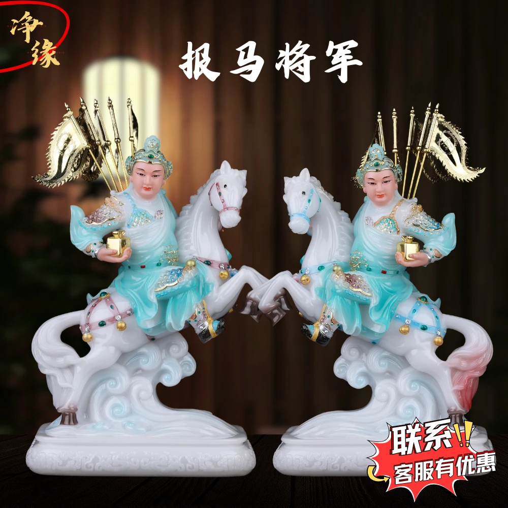 报马将军神像工艺品纯手工家用摆件实心汉白玉左右报马小童将军像
