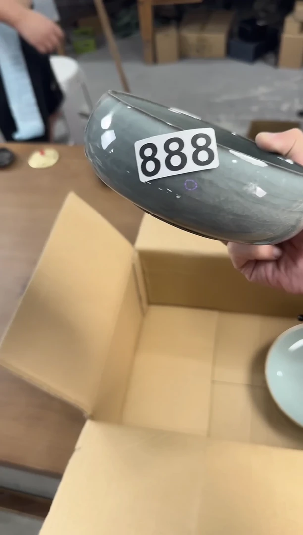 【888】龙泉青瓷福利专场