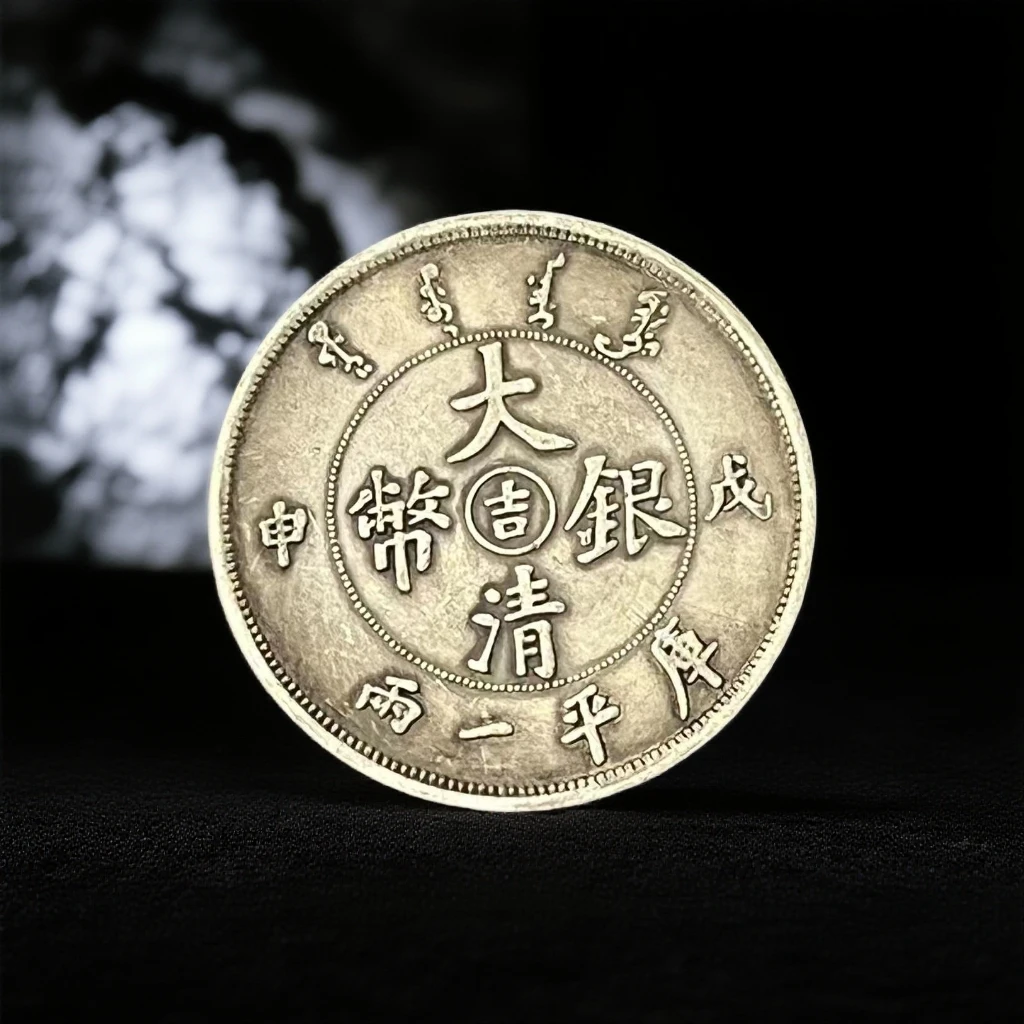 327【龙洋轩】精选手工复制仿古铜银复古纪念工艺摆件