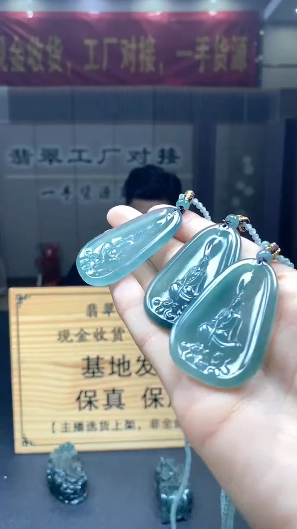 翡翠未镶嵌颈饰多样性发货【只发一件】 *s38