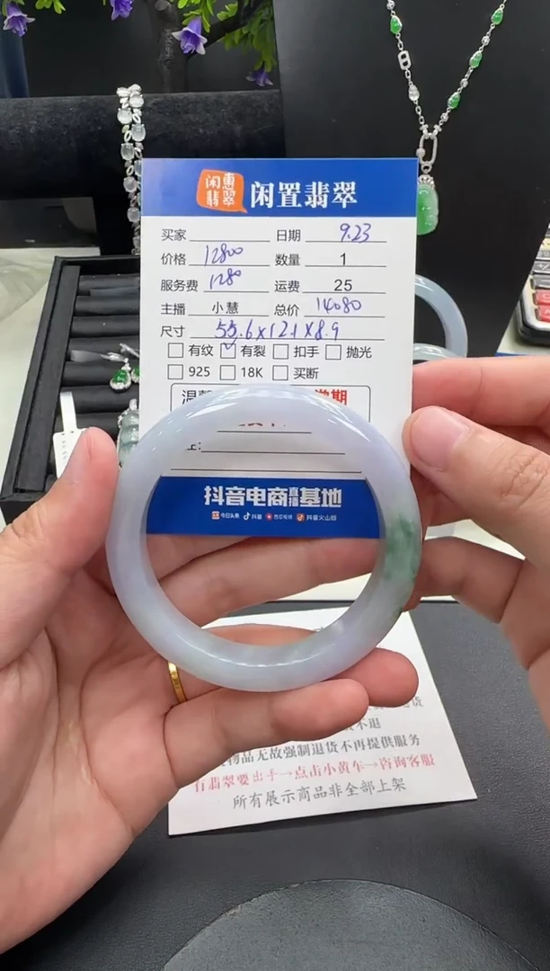 未镶嵌手镯翡翠翡翠手镯