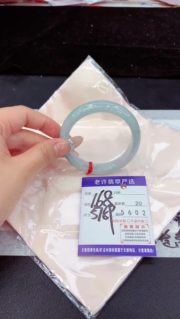 未镶嵌手镯翡翠111111111111