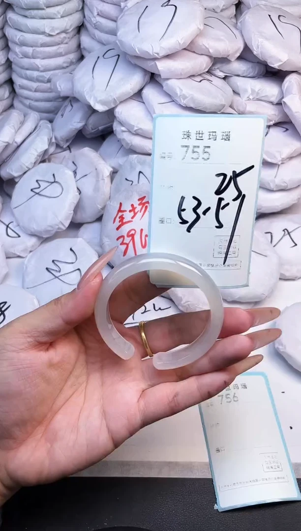 手镯玛瑙/玉髓未镶嵌755