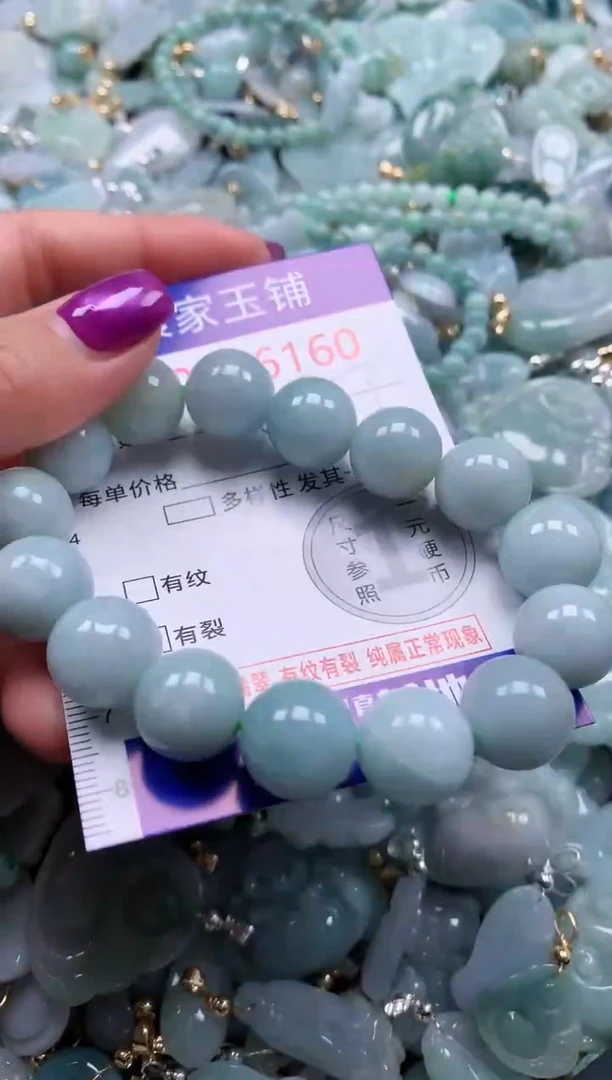 颈饰未镶嵌翡翠6060