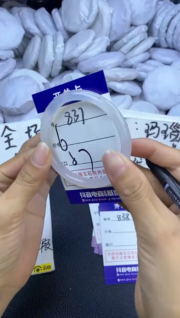 玛瑙/玉髓手镯未镶嵌837