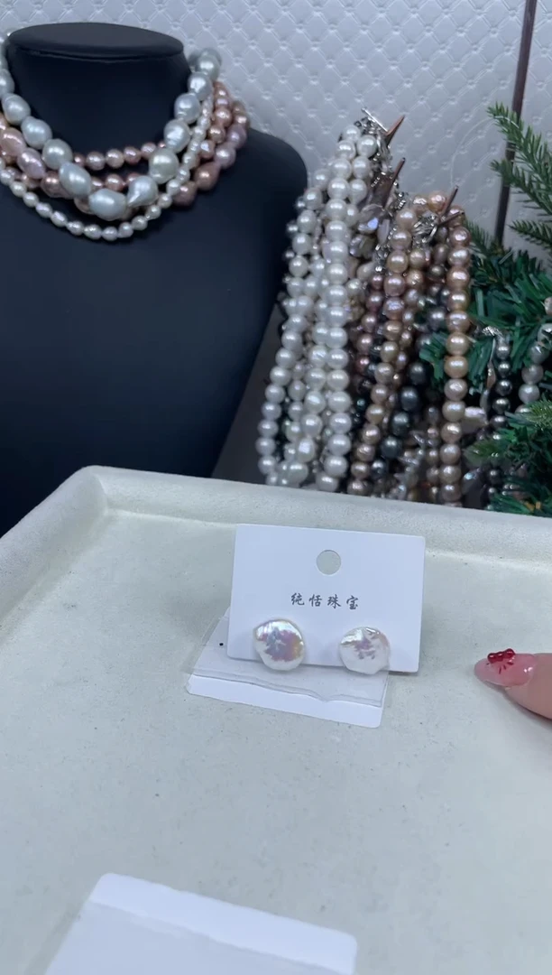 【闪购商品】淡水珍珠耳饰未镶嵌【纯恬珍珠】