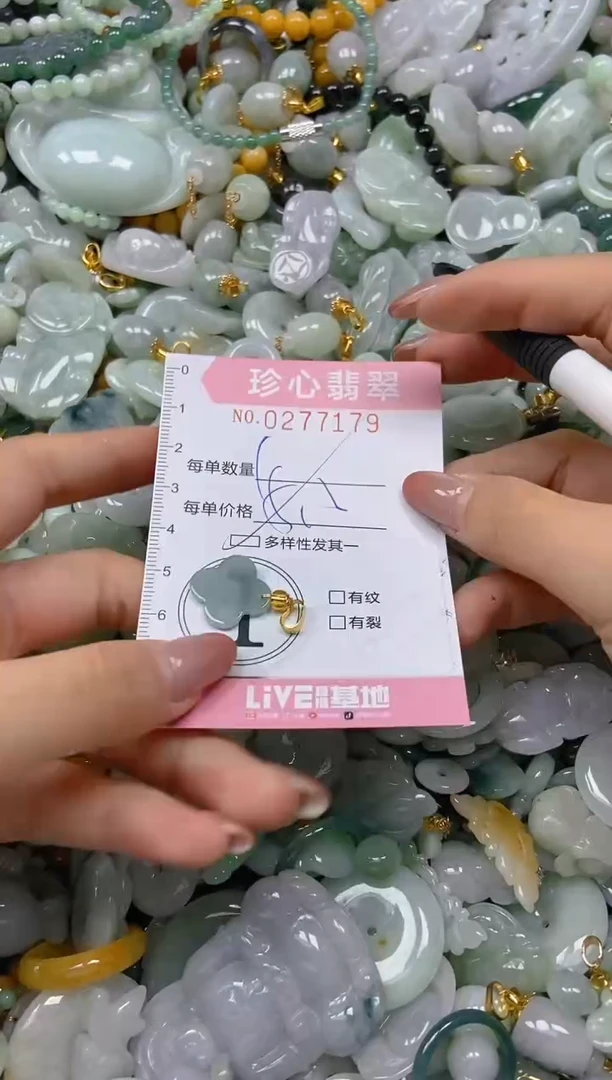 翡翠未镶嵌颈饰闪购0277179多样性发其一