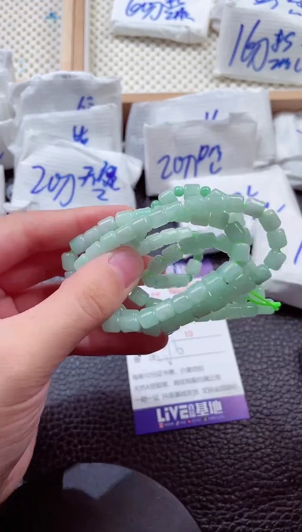 颈饰未镶嵌翡翠00007646