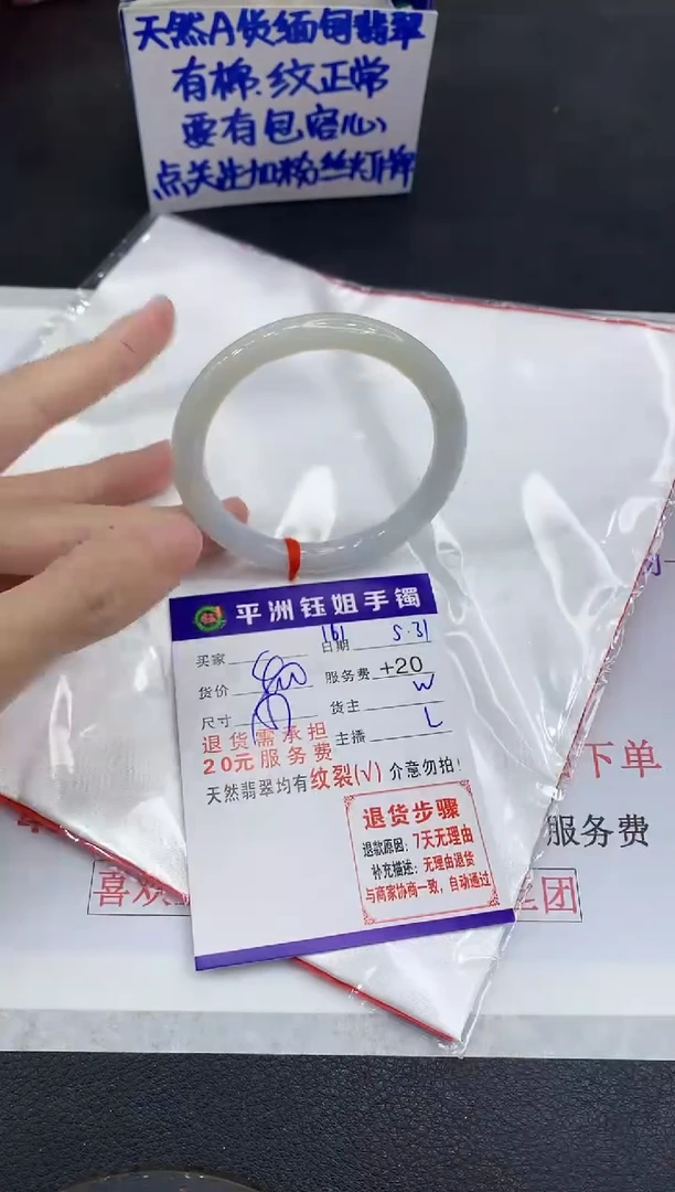 翡翠手镯未镶嵌1111111111111