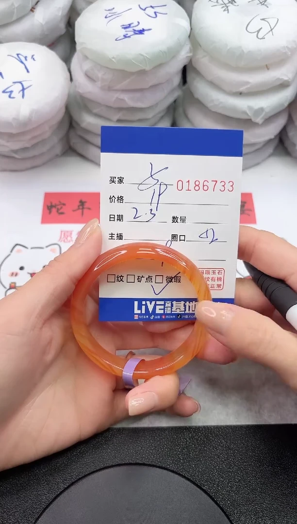 【闪购商品】玛瑙/玉髓手镯未镶嵌6733