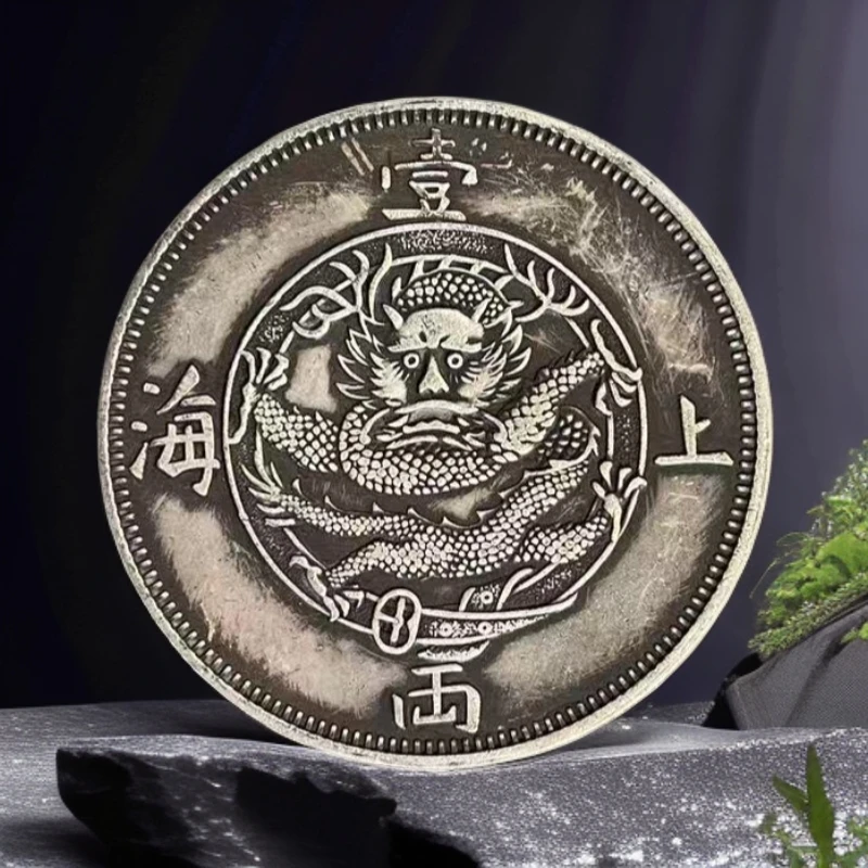 【永盛臻选】517精选手工复制复古龙纹上海一两