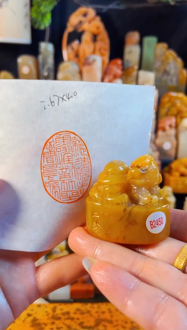 老挝石印石手工篆刻《临池洗砚看鱼跃,对竹坐衙闻鸟啼》