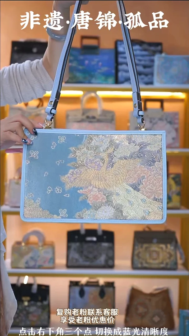 织绣（35号）真丝织锦  浅蓝色丝巾包 福利款