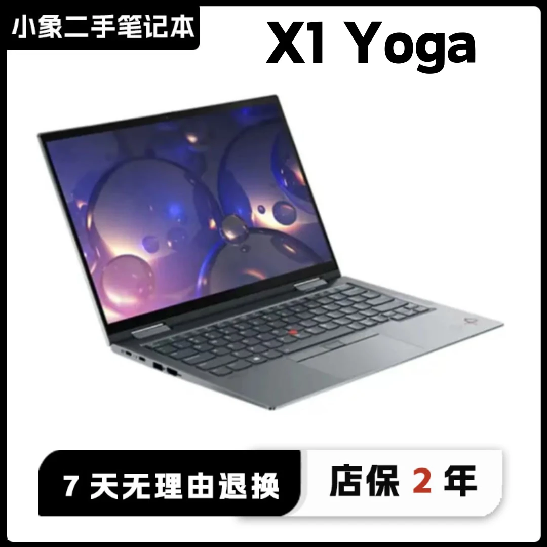 9新 ThinkPad   X1yoga Gen 6 i7 翻转触控屏14寸便携总裁本