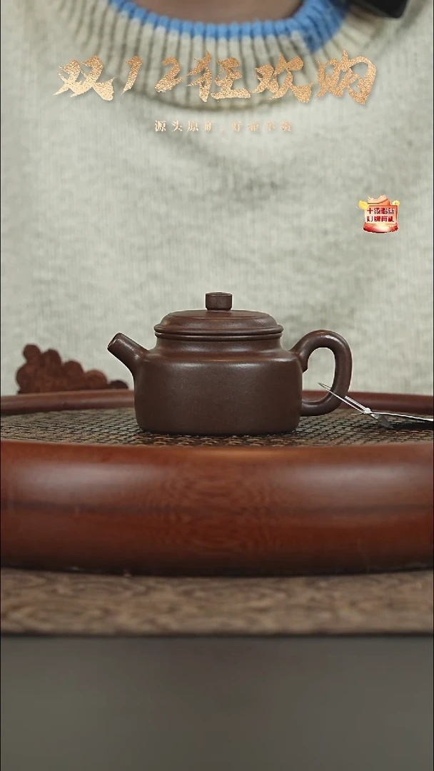 茶壶紫砂10a29黑星土德钟90cc