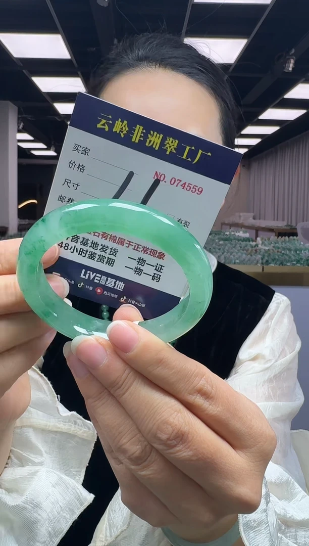 未镶嵌手镯石英质玉口径58.2-12-9.2