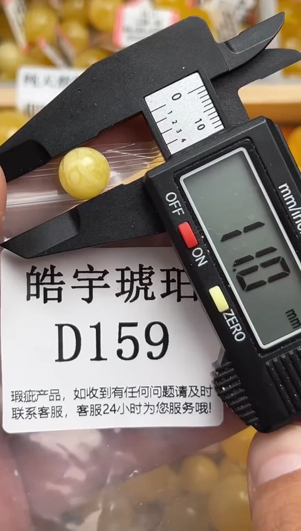 未镶嵌琥珀裸石蜜蜡珠子带瑕疵 假一赔万