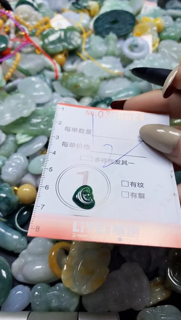 颈饰未镶嵌翡翠闪购0376624