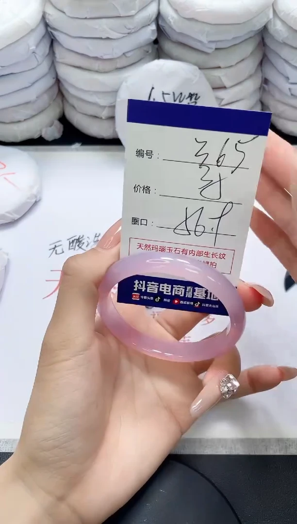 未镶嵌手镯玛瑙/玉髓365