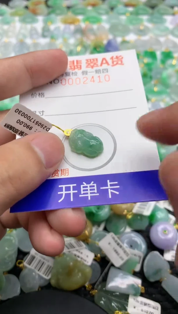 翡翠18K金镶嵌颈饰1111111111111111