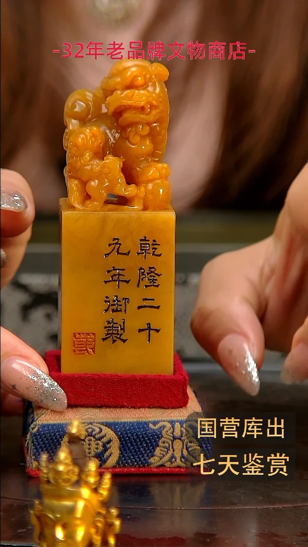 金楚韵汉风精品