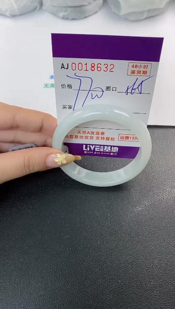 未镶嵌手镯翡翠天然A货翡翠