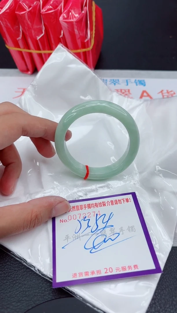 翡翠手镯未镶嵌1