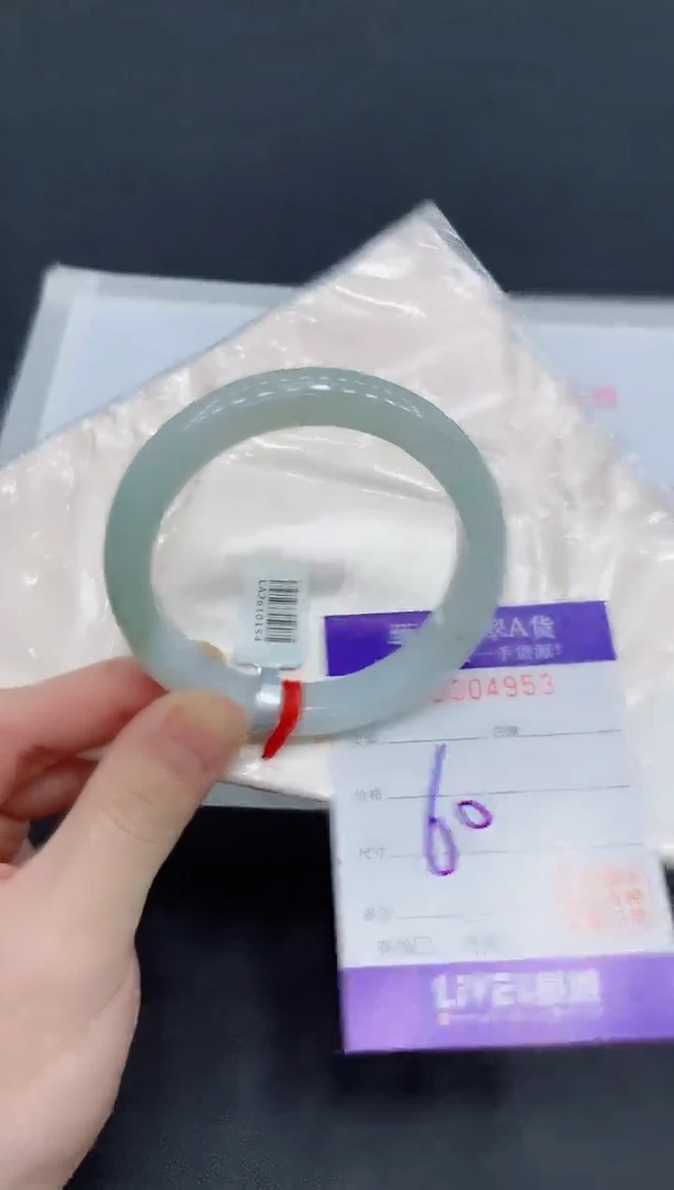 未镶嵌手镯翡翠翡翠手镯