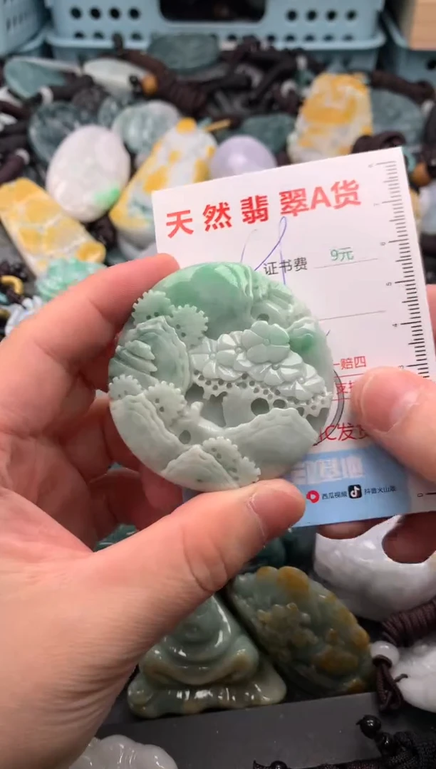 翡翠未镶嵌吊坠(不含链)1