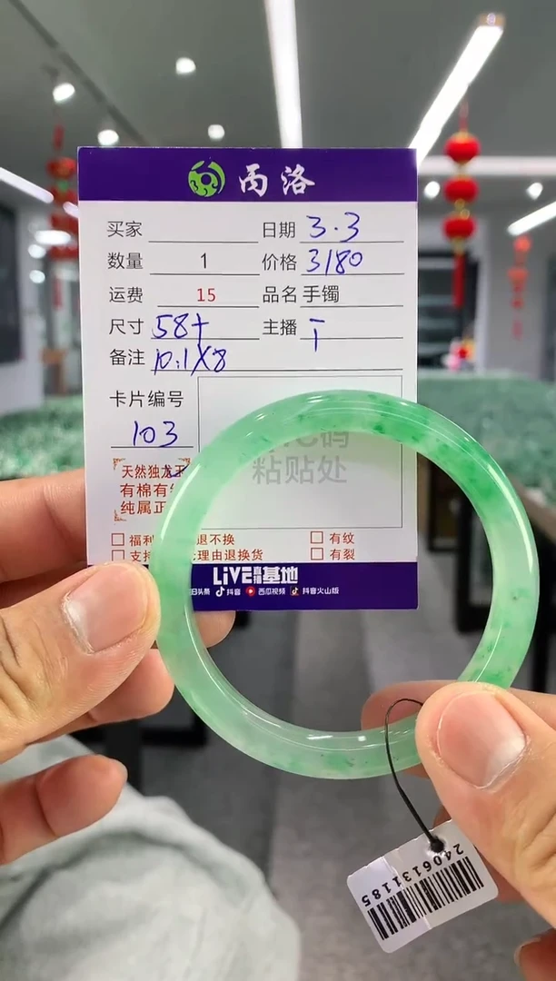 【闪购商品】石英质玉手镯未镶嵌手镯