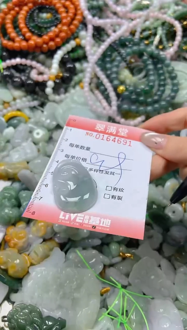 颈饰未镶嵌翡翠闪购0164691