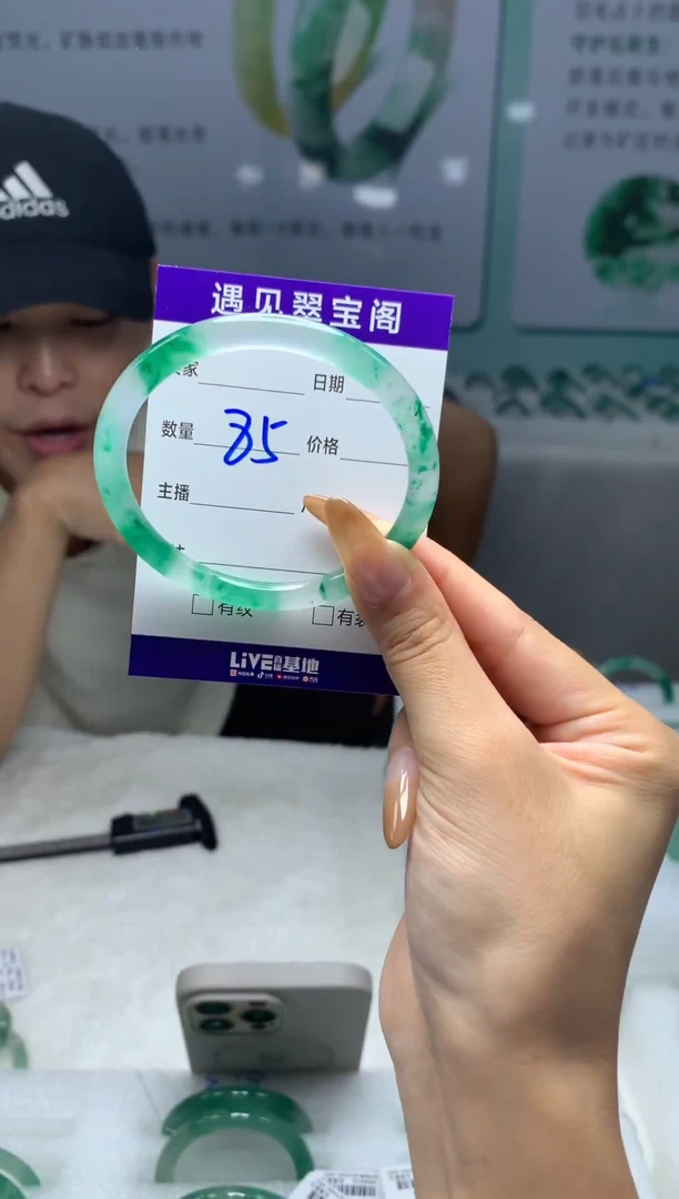 未镶嵌手镯石英质玉（非洲翠）5657圈口