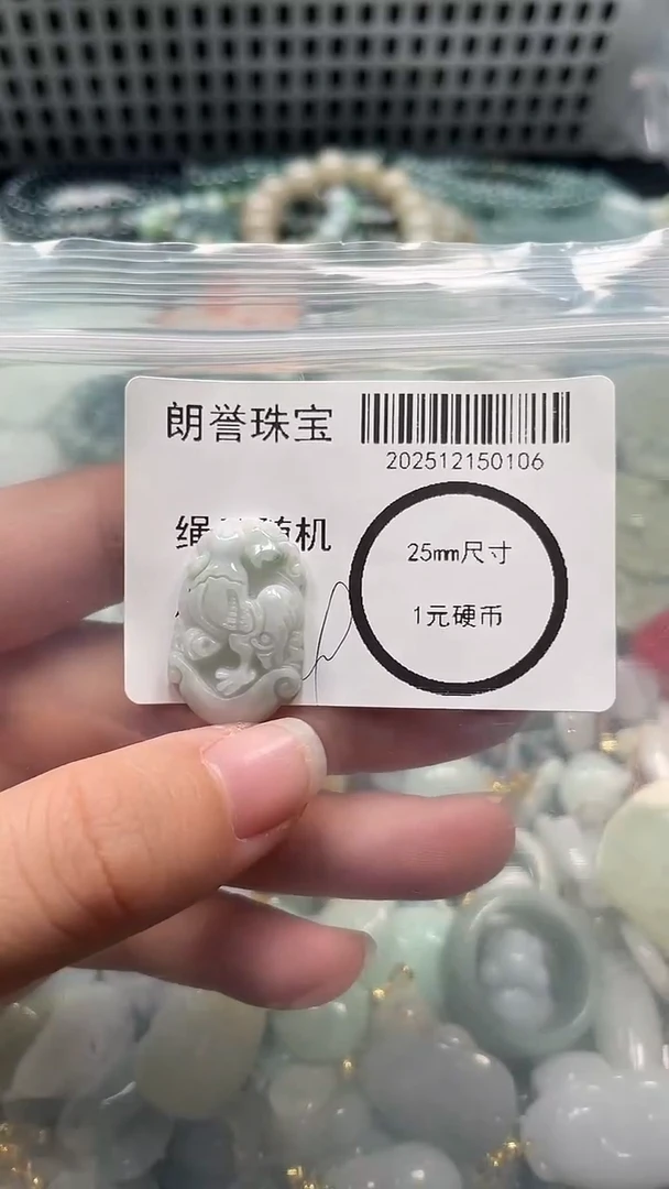 颈饰未镶嵌翡翠翡翠未镶嵌颈饰翡翠吊坠0106