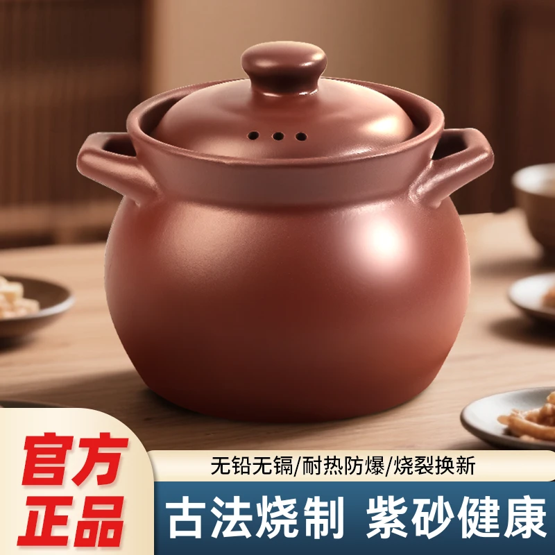 紫砂砂锅炖汤家用正宗土沙锅陶瓷炖锅煤气灶燃气老式煲汤锅沙石锅