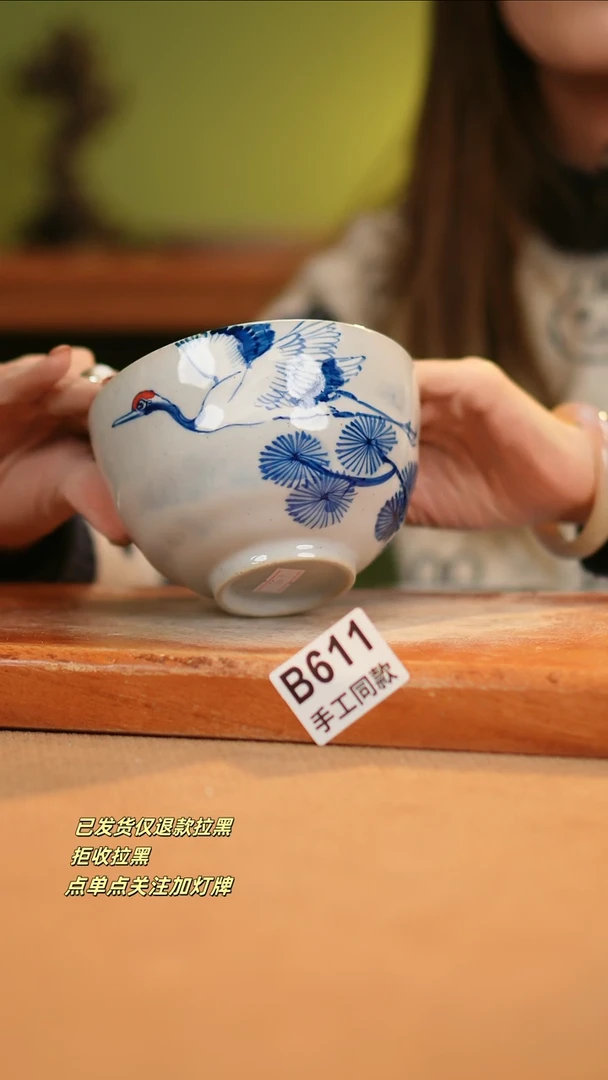【闪购商品】瓷片B611窑林瓷业瓷器