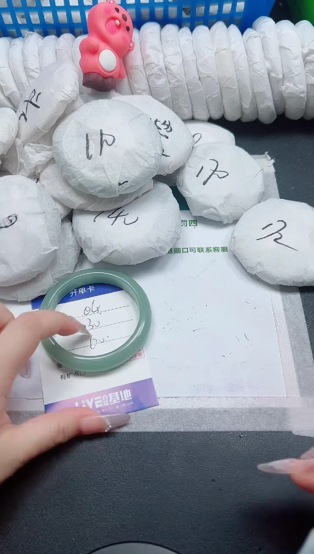 石英质玉手镯未镶嵌4-60