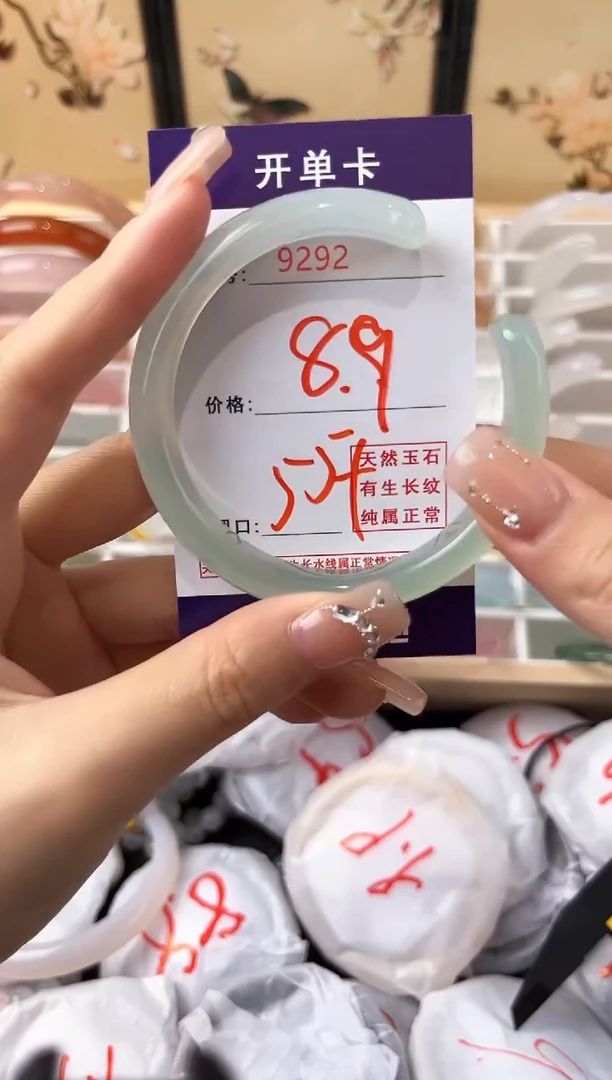 玛瑙/玉髓手镯未镶嵌9292