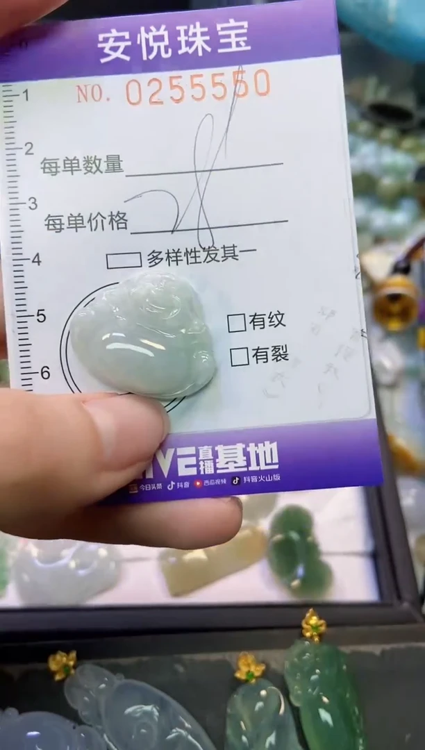 颈饰未镶嵌翡翠闪购0255550