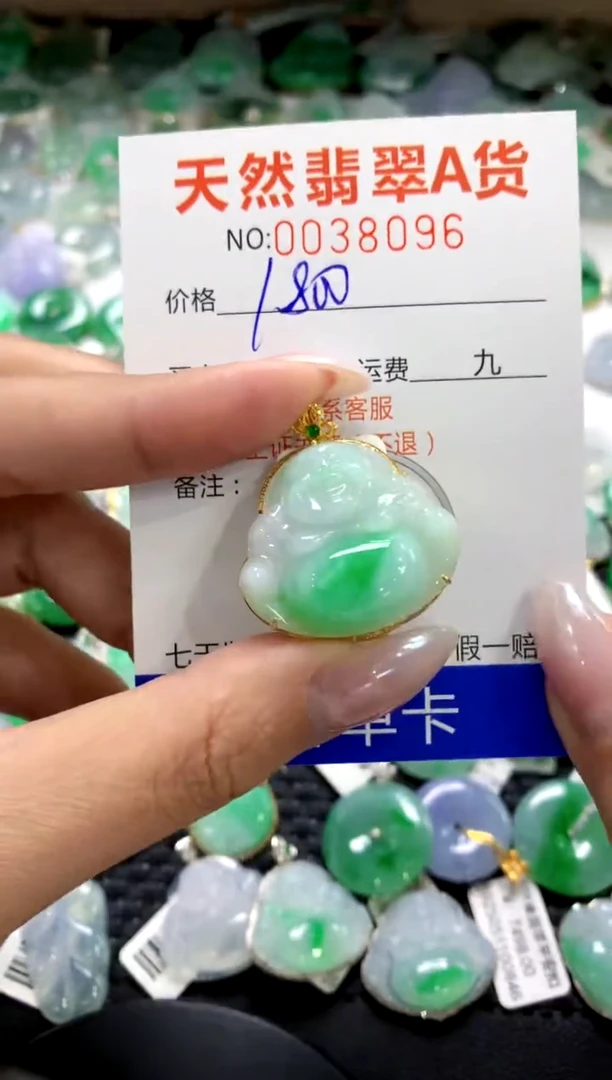 颈饰18K金镶嵌翡翠1