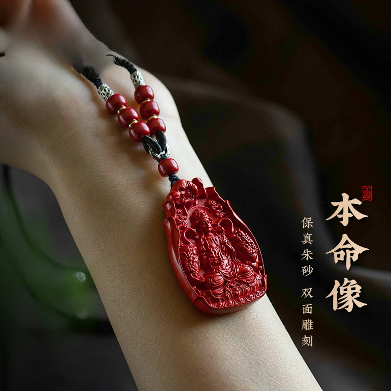 天然辰砂福一方新款八大生肖本命佛护身符佛牌朱砂项链