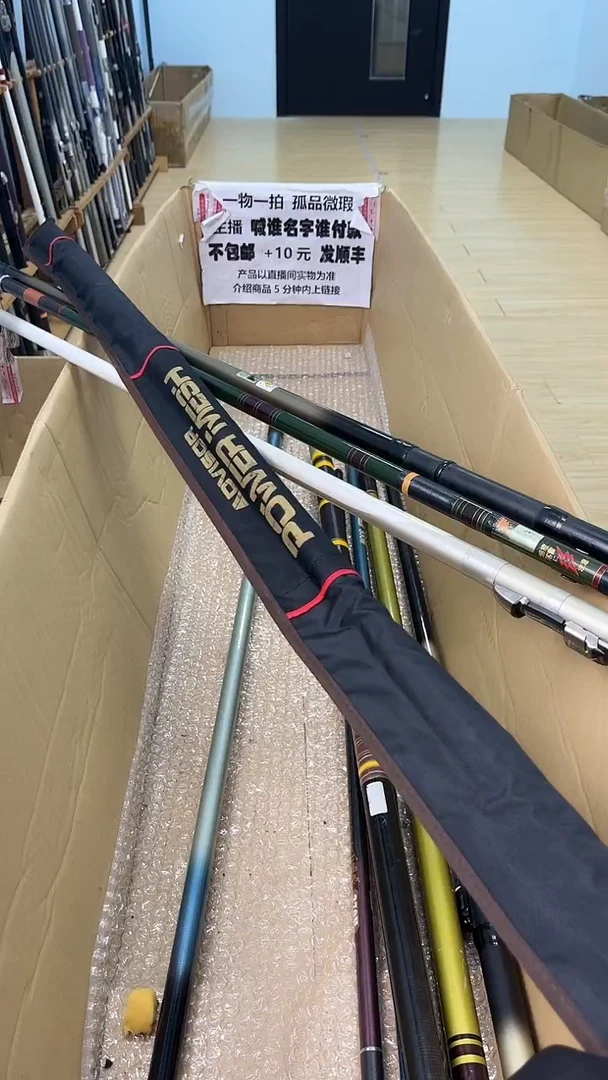乐*孤品微瑕，以直播间介绍为准，加10元发顺丰。