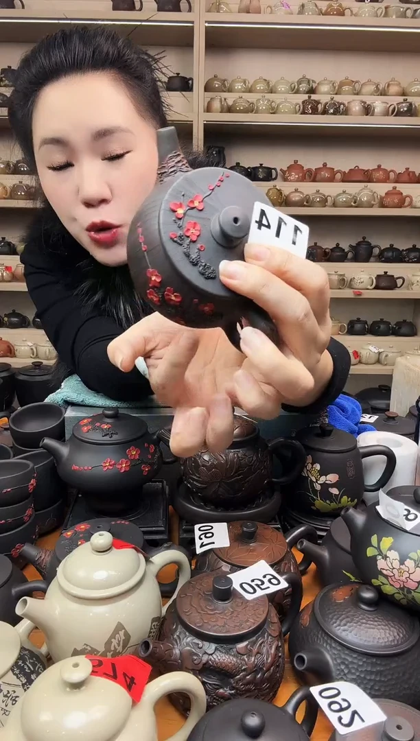 壶114 瑕疵无礼盒 红梅汉瓦