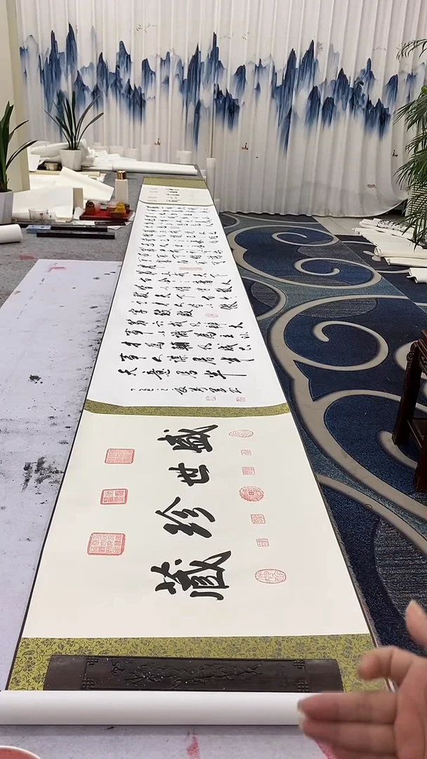 书法王万军5米*50六戒  晓雅